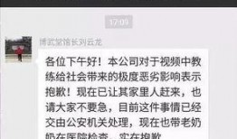 欧拉员工爆料隐私视频,内幕曝光与反思
