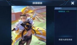 王者26季新皮肤爆料最新,炫彩登场，神秘英雄惊艳亮相